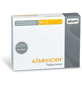 Альфаксим
