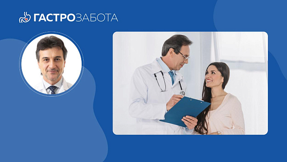 Гастро- и гепатопротекция у пациентов с ЖКБ