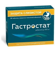 Гастростат®