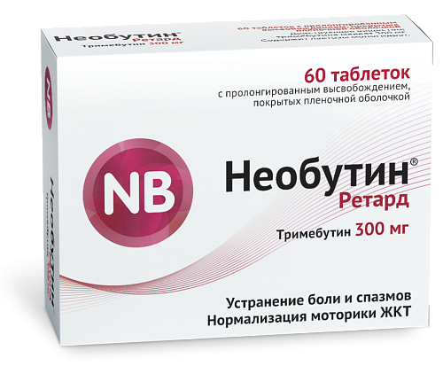 Синдром раздражённого кишечника