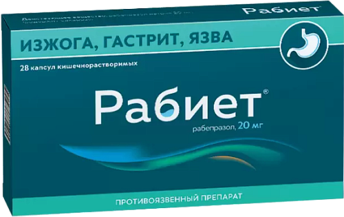 НПВП-поражения