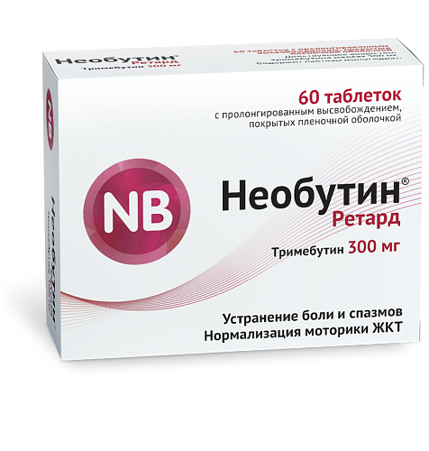 Рефлюксная болезнь (ГЭРБ, ДГЭР)