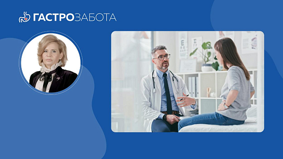 СРК с диареей: мультитаргетный арсенал гастроэнтеролога